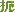 c127
